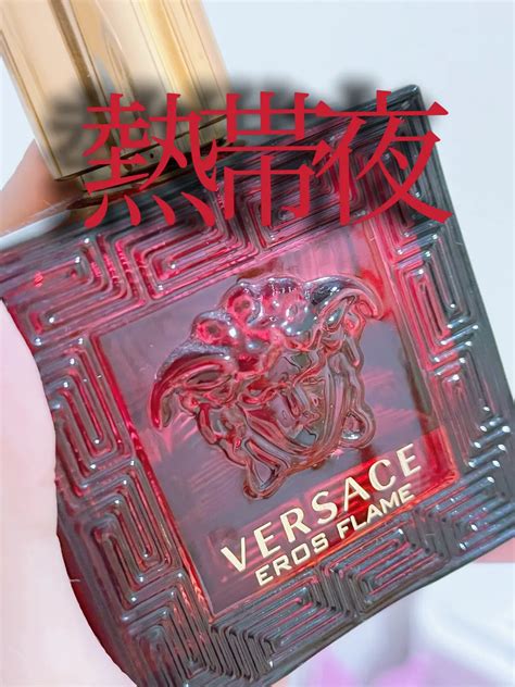 VERSACEの意味・使い方・読み方 